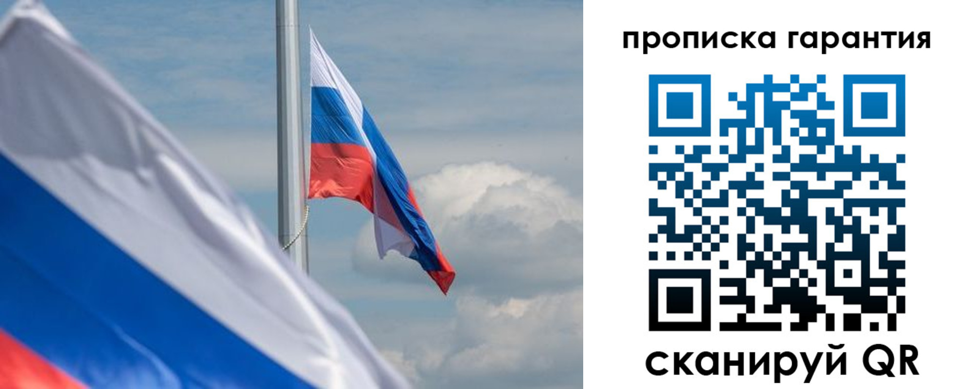 прописка поиск в Магадане